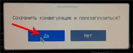 Hogyan tegye a boot lemez BIOS-ban az a lemez (letöltés) Hogyan tegye a boot lemez BIOS-ban az a lemez