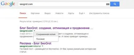 Hogyan megtekintéséhez információkat távoli oldalt (lásd:) Hogyan megtekintéséhez információkat távoli oldalak