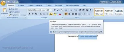 Hogyan változtassuk meg a helyzet a betűket - azaz blog számítógépes varázsló!