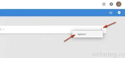 Hogyan nézheti meg a kapcsolatokat a Google-fiókot, megtalálja és eltávolítja őket