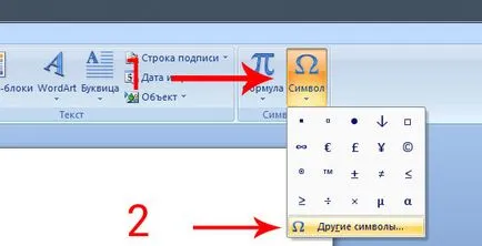 Hogyan tegyük egy ékezet a levél Szó - 2 módon, az órák Microsoft Office programcsomaghoz (Word, Excel)