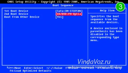 Hogyan tegye a BIOS-ban a boot lemez vagy USB (USB) Hogyan tegye a BIOS-ban a boot lemez vagy USB