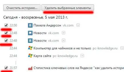 Hogyan előzmények megtekintéséhez a Google Chrome