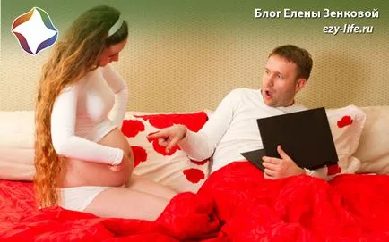 Honnan tudom, ha akarom, egy gyermek (megérteni) Honnan tudom, ha azt akarom, hogy a baba