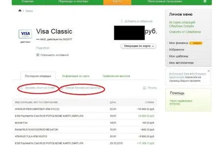 Hogyan látja a nyugtát a Takarékbank kártya online (online) Hogyan látja a nyugtát a Takarékbank online kártyát