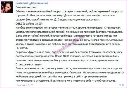 Hogyan vékony Katya Kolesnichenko, Building 2 News