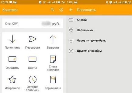 Hogyan kell újratölteni kiwi erszényes jutalék nélkül - az összes módszer (kiwi) Hogyan kell újratölteni kiwi pénztárca nélkül jutalék - minden módon