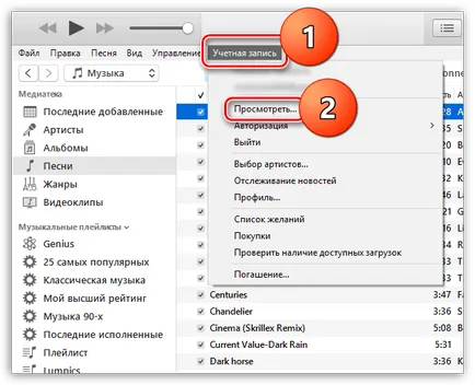 Mivel a vásárlási előzmények iTunes