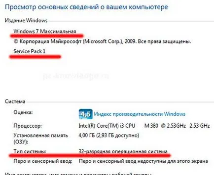 Hogyan látja a Windows-verzió