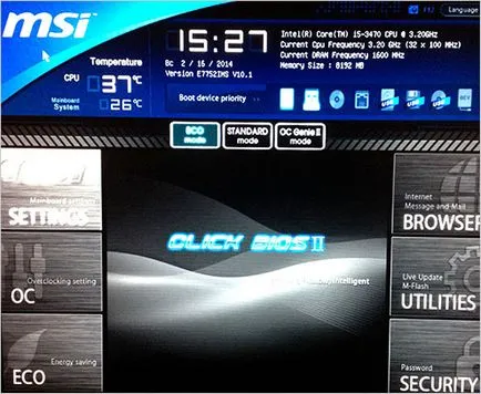 Hogyan tegye a boot lemez BIOS-ban az a lemez (letöltés) Hogyan tegye a boot lemez BIOS-ban az a lemez