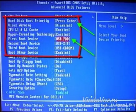 Hogyan tegye a BIOS-ban a boot lemezről vagy USB flash meghajtó (device) Hogyan tegye a BIOS-ban a boot lemez vagy USB