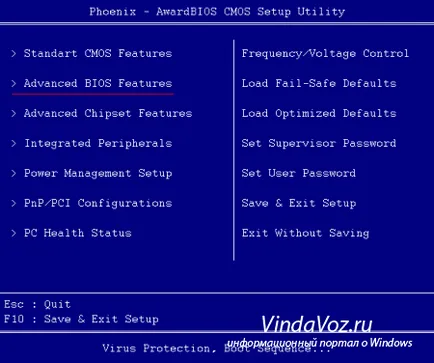 Hogyan tegye a BIOS-ban a boot lemez vagy usb stick (AMI BIOS-ban az USB-meghajtó) Hogyan tegye a BIOS-ban a boot lemez vagy USB