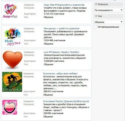 Hogyan találkozik VKontakte