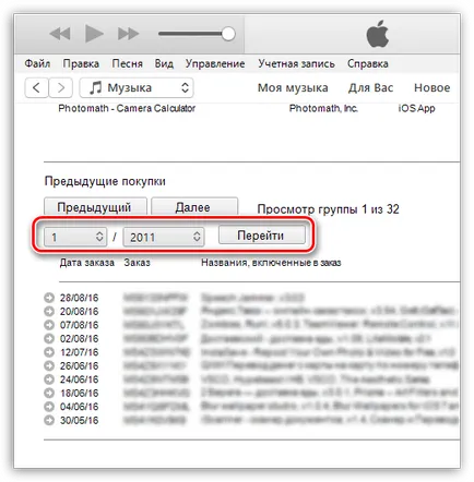Mivel a vásárlási előzmények iTunes