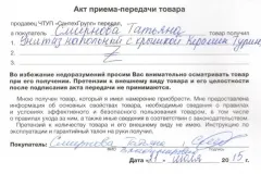 Hogyan kell eladni egy autót az új szabályok szerint 2017-ben - az autó, a sürgősségi, biztonsági, törött (eladás) Hogyan kell eladni egy autót az új szabályok szerint 2017-ben - riasztó, széf, megverték