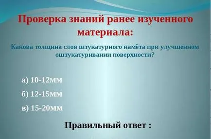 Hogyan előző vagy korábbi