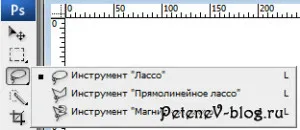 Hogyan kivágás és beillesztés egy személy a Photoshop, blog Peteneva Eugene (frame) Hogyan kivágás és beillesztés egy személy Photoshop blog Peteneva Eugene
