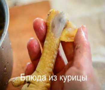 Főzni csirkecomb