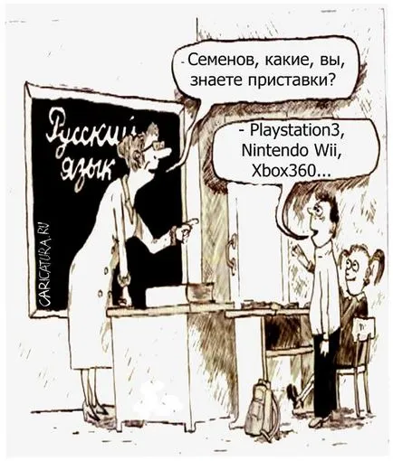 Hogyan találta nyelv
