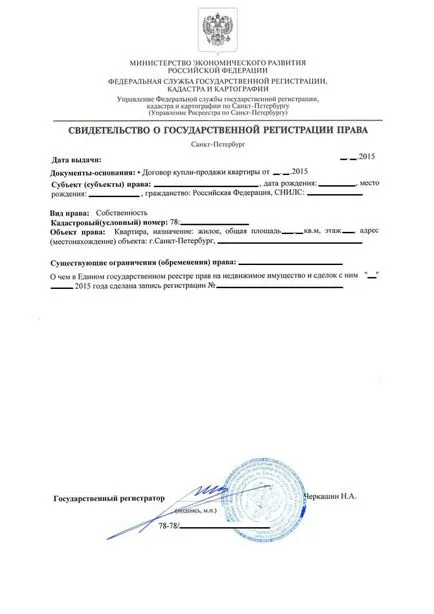 Hogyan privatizálni a garázs a garázsban co-op, és a föld alatti garázsban eljárás és dokumentumok