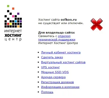 Hogyan működik az e-mail