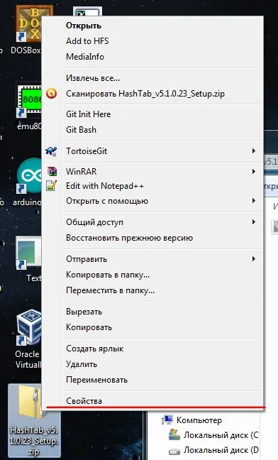 Hogyan lehet ellenőrizni a fájl ellenőrző összegeket (hash összeg) Encyclopedia windows 7 (folyamat) Hogyan lehet ellenőrizni a fájl ellenőrző összegeket (hash összeg) Encyclopedia windows 7