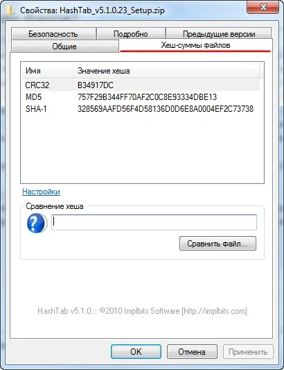 Hogyan lehet ellenőrizni a fájl ellenőrző összegeket (hash összeg) Encyclopedia windows 7 (használt) Hogyan lehet ellenőrizni a fájl ellenőrző összegeket (hash összeg) Encyclopedia windows 7