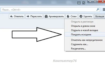Hogyan működik az e-mail