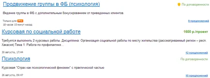 Mint pszichológus, hogy pénzt online