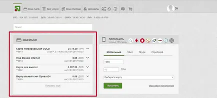 Hogyan lehet ellenőrizni az egyensúlyt a PrivatBank kártya az interneten keresztül vagy SMS-ben