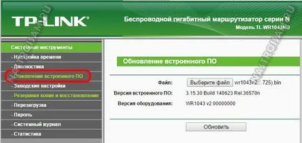 Hogyan villog a router tp-link, berendezések kiigazítás