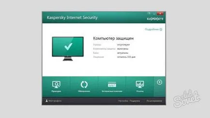 Hogyan hosszabbítja meg Kaspersky 1