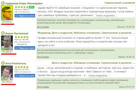 Mint pszichológus, hogy pénzt online