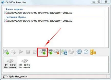 Hogyan működik a Daemon Tools v