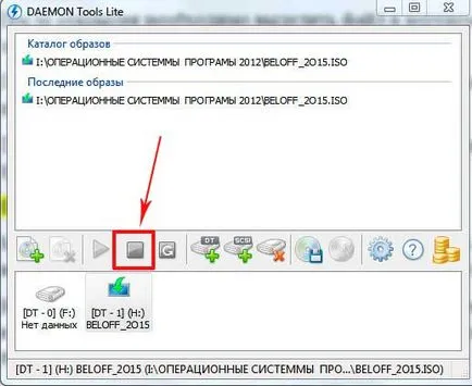 Hogyan működik a Daemon Tools v