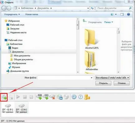Hogyan működik a Daemon Tools v