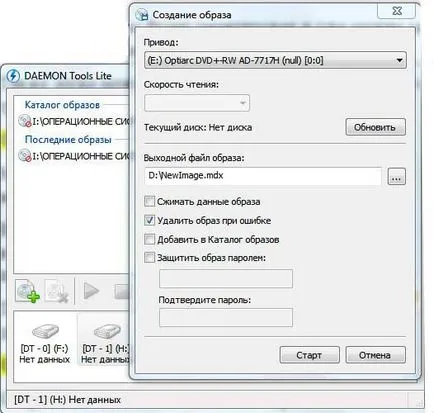 Hogyan működik a Daemon Tools v
