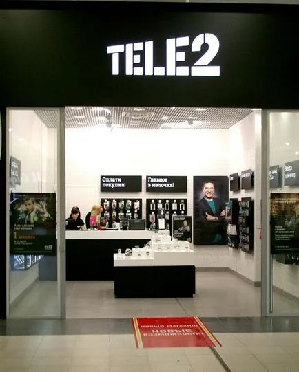 Hogyan lehet ellenőrizni előfizetést a 2 test forró Tudakozószolgálatok és USSD parancsot teszt szolgáltatások