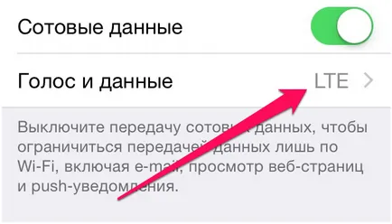 Hogyan terjeszthető az interneten iPhone vagy iPad (terjeszteni) Hogyan terjeszthető az interneten iPhone vagy iPad