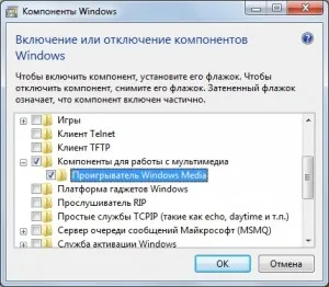Hogyan kell manuálisan eltávolítani a Windows Media Player a számítógépről