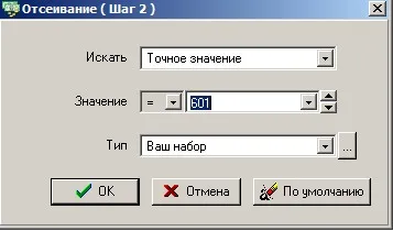 Hogyan lehet pénzt át ArtMoney (Artmane)