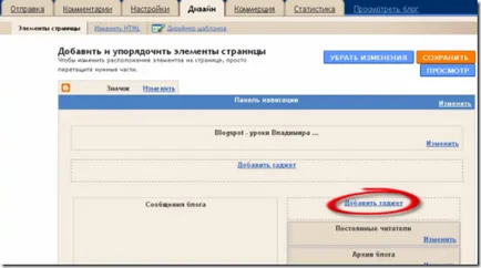 Hogyan készítsünk egy Blog