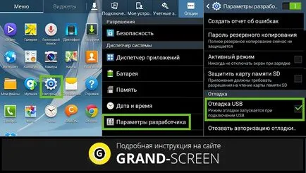Mint android dobja kapcsolatok android - számos módon