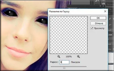 Hogyan készítsünk egy fekete szeme a képen, mint egy démon segítségével Photoshop