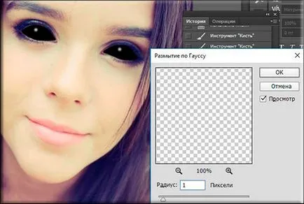 Hogyan készítsünk egy fekete szeme a képen, mint egy démon segítségével Photoshop