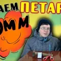 Hogyan készítsünk egy házat matchsticks rendszerek, fotók, videók és utasítások (do) Hogyan készítsünk egy házat matchsticks rendszerek, fotók, videók és utasítások