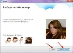 Hogyan készítsünk fotót a Skype-on (screenshot), hogy a kép a beszélgetőpartner beszélgetés