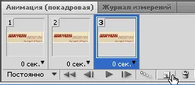 Hogyan lehet html kódot a banner és animáció a Photoshop - Példák
