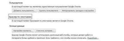 Hogyan lehet a Google Chrome az alapértelmezett böngésző