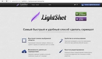 Hogyan készítsünk fotót a Skype-on (screenshot), hogy a kép a beszélgetőpartner beszélgetés